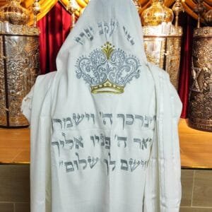 רקמה על טלית – רקמת שם על טלית – טליתות מיוחדות